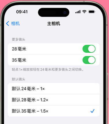 仁寿苹果15Pro维修店分享苹果iPhone15Pro拍摄技巧 