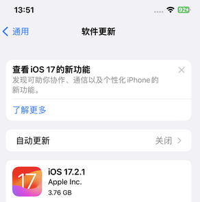 仁寿苹果15维修站分享如何更新iPhone15的Safari浏览器 