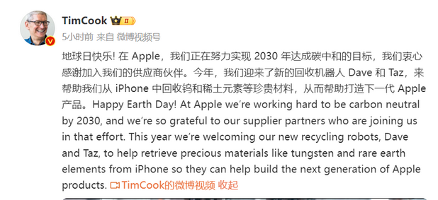 仁寿苹果ipad维修点分享苹果回收机器人Dave和Taz来到中国 