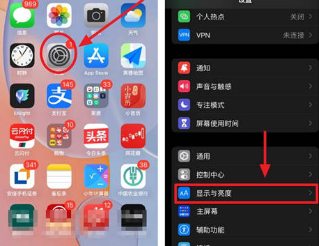 仁寿苹果15换电池网点分享iPhone15官方省电小技巧