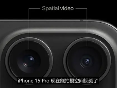 仁寿苹果15pro维修iPhone15Pro拍的空间视频在哪里看 