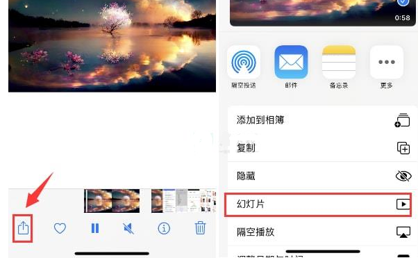 仁寿苹果15维修预约分享iPhone15相册视频如何循环播放 