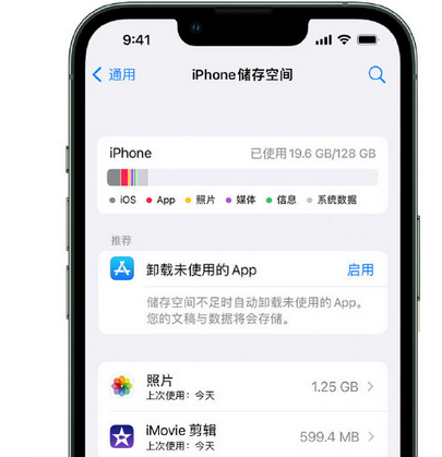 仁寿苹果15维修站分享iPhone15电池容量有多少 