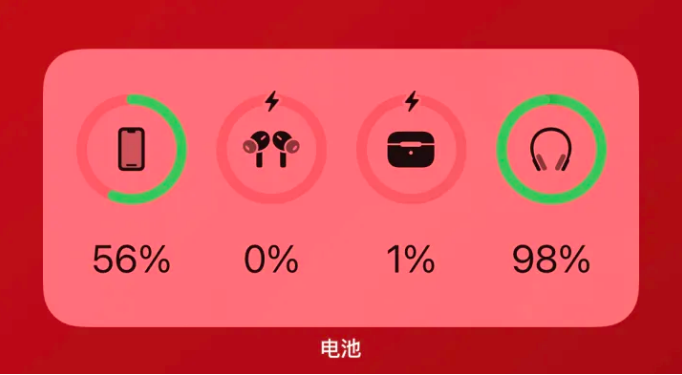 iOS16如何添加电池小组件？添加电池小组件教程