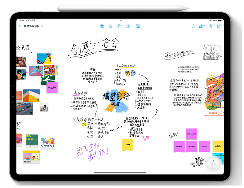 仁寿苹果服务网点分享为什么说iOS 16.2正式版值得更新？ 
