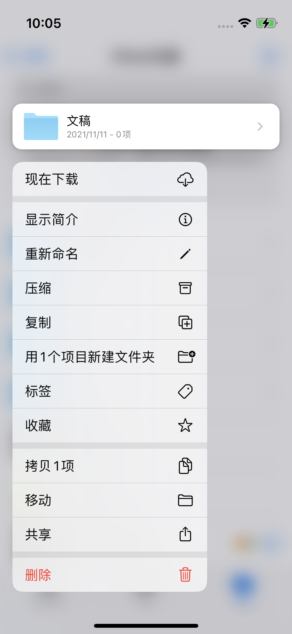 仁寿苹果服务网点分享如何在iPhone手机上找到下载文件 