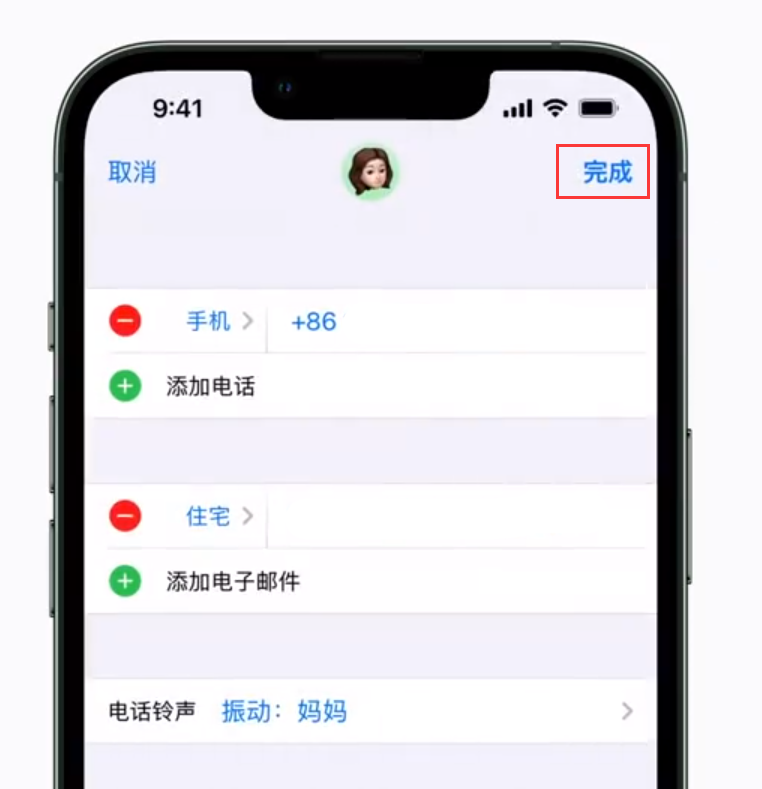 仁寿苹果手机维修分享iPhone 小技巧：为特定联系人设置专属来电振动模式 
