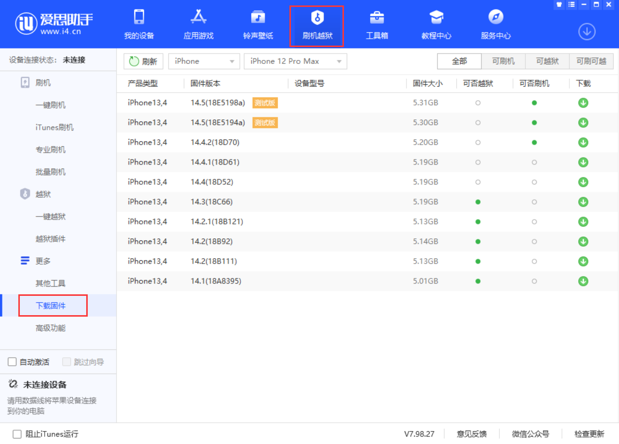 仁寿苹果手机维修分享如何查询 iPhone 的产品类型和设备型号 