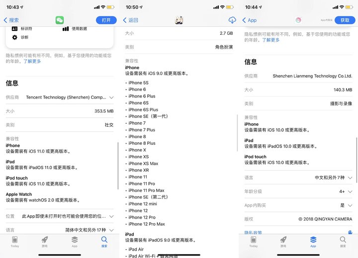 仁寿苹果手机维修分享iOS 14.5 新功能 