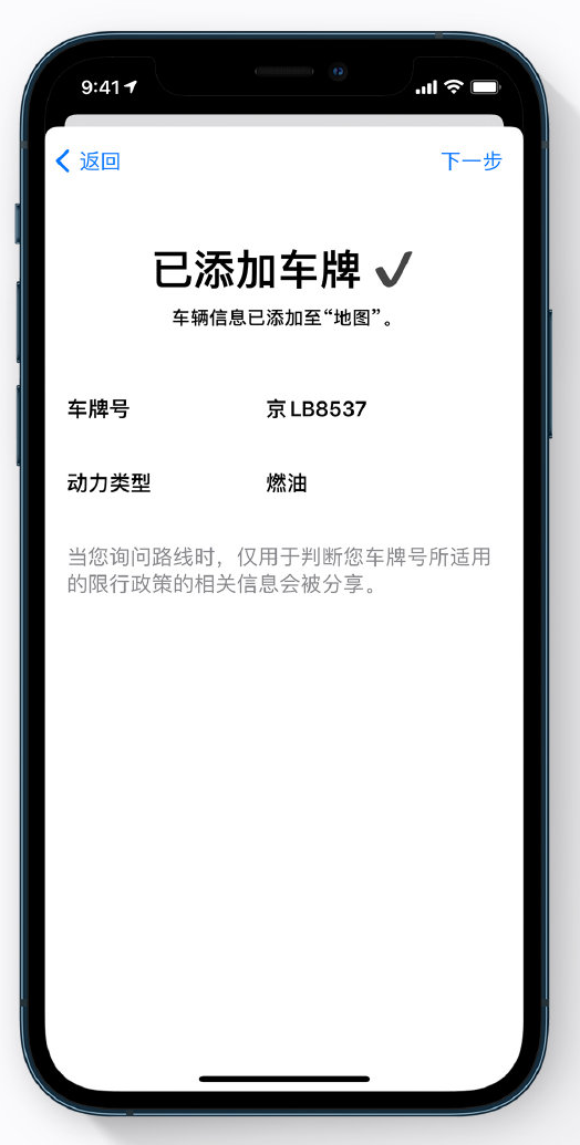 仁寿苹果手机维修分享iOS 14 小技巧 