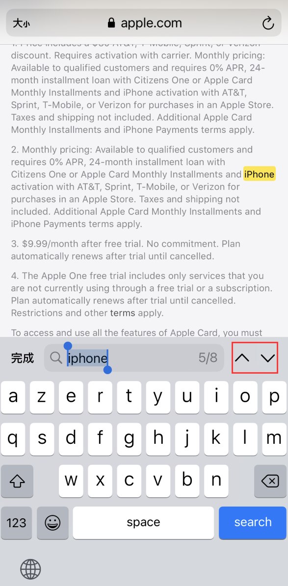 仁寿苹果手机维修分享iOS 14 小技巧 