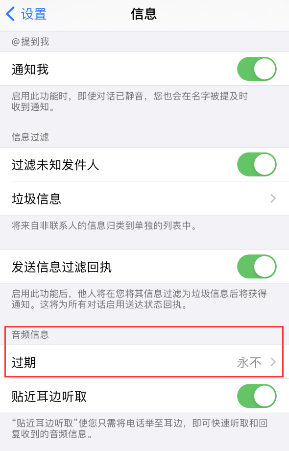 仁寿苹果手机维修分享如何在 iPhone 上让 Siri 帮忙发送音频消息 