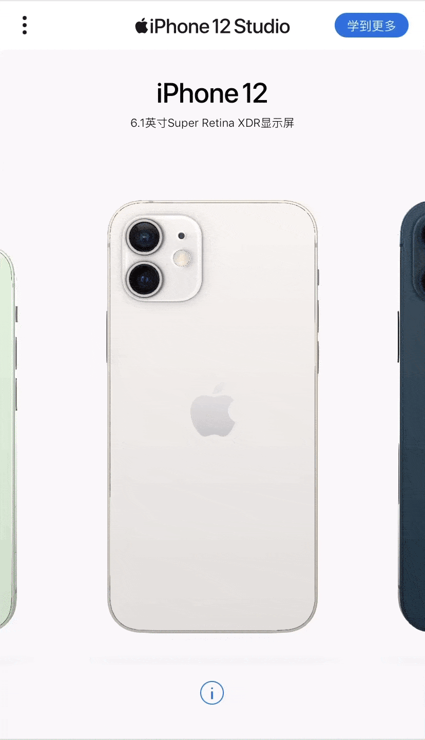 仁寿苹果手机维修分享苹果最新上线的「iPhone 12 Studio」页面如何使用 
