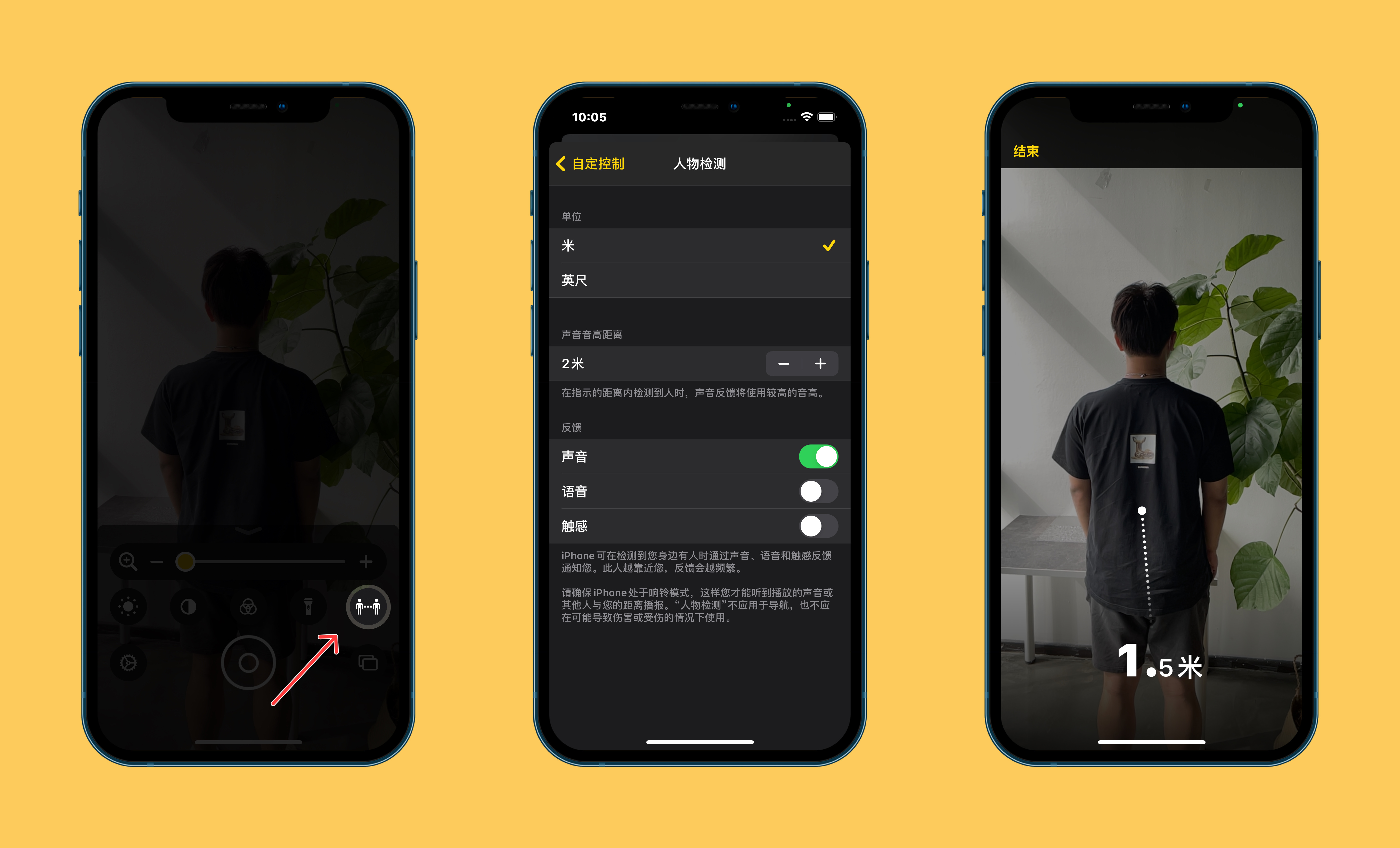 仁寿苹果手机维修分享iOS 14.2 新功能 