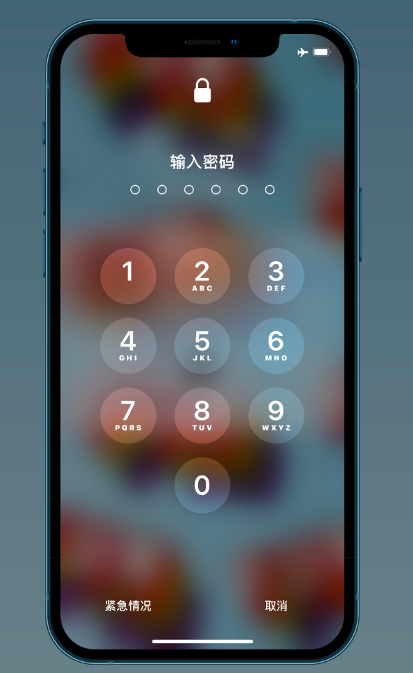 仁寿苹果手机维修分享iOS 14.2 正式版更新修复内容汇总 