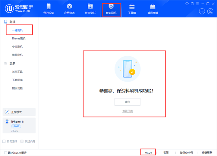 仁寿苹果手机维修分享iOS 18beta3版本（版本号：22A5307f）固件下载 